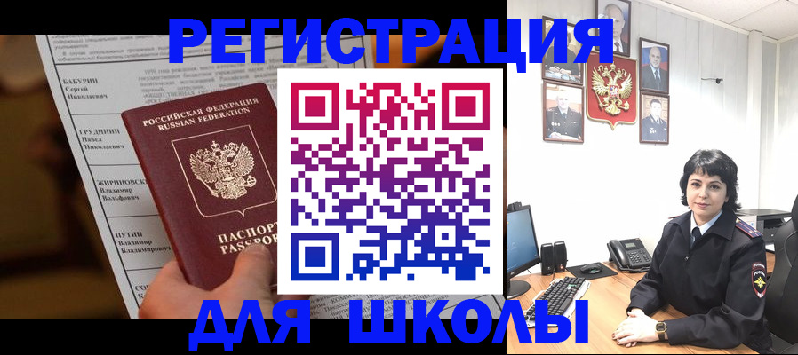 форма 3 в Заволжье